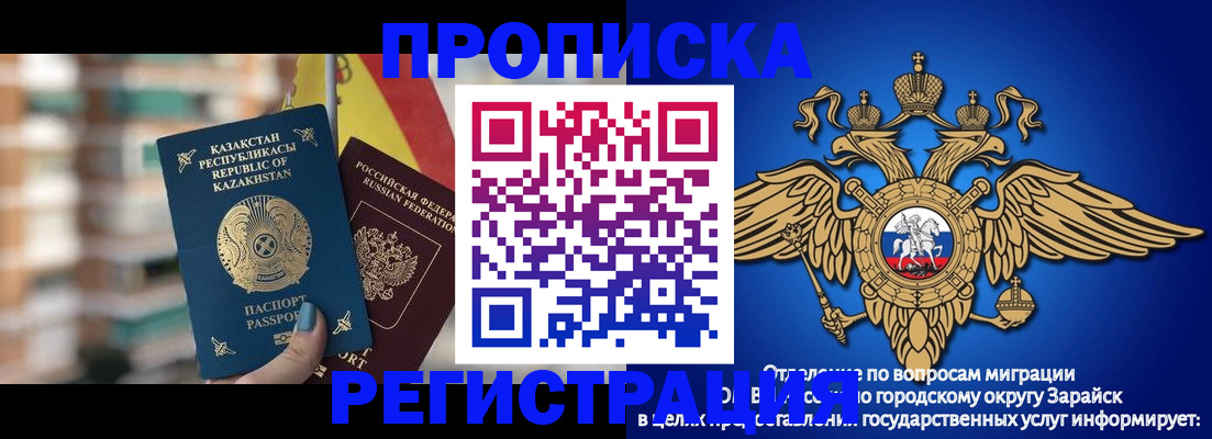 миграционный учет в Камчатской области