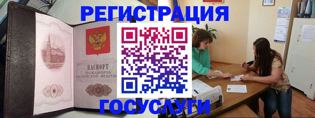 найти адрес прописки в Камчатской области